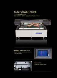 TTMN计算机软硬件的研发与销售 技术创新与市场拓展的双轮驱动