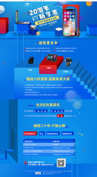 2018年作品集 计算机软硬件研发销售与促销策略深度解析