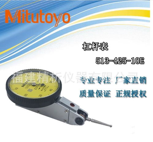 千分表、杠杆指示表与高精度测量技术 计算机软硬件的研发与销售新视角